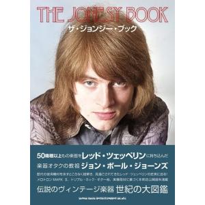 ザ・ジョンジー・ブック(音楽書)(65226)