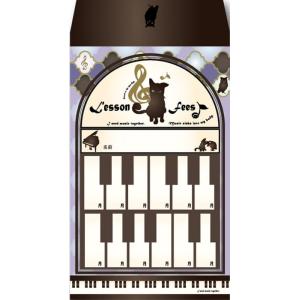 AP031LD 月謝袋 last drop.(1セット10枚入り/W120×H200mm)