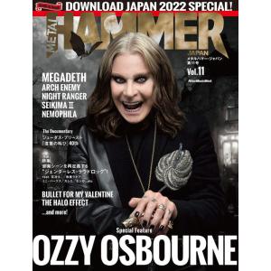 METAL HAMMER JAPAN Vol.11(リットーミュージック・ムック)