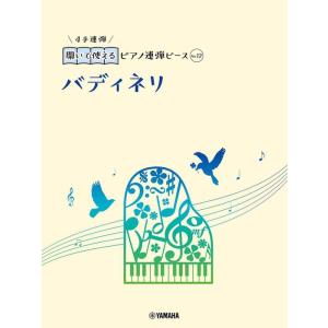 EMIミュージック・ジャパン 送料無料 廃盤CD 実践・吹奏楽指導全集18