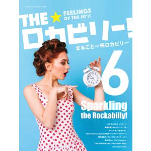 THE☆ロカビリー! 6(シンコー・ミュージック・ムック)