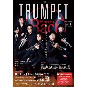 楽譜  THE TRUMPET(ザ・トランペット)VOL.11