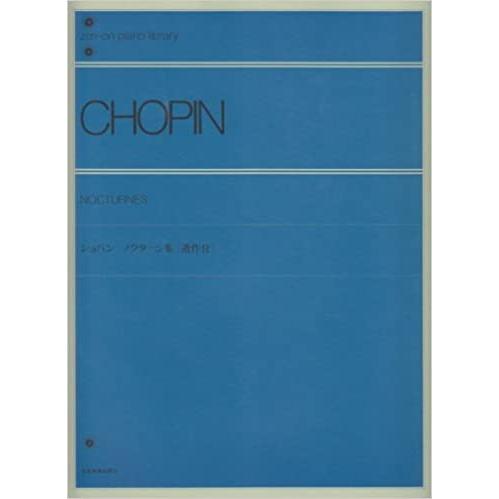 ショパン ノクターン 遺作 解説