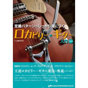 楽譜 エンリコ・カルーソー（「オペラの声」シリーズ）(50485250