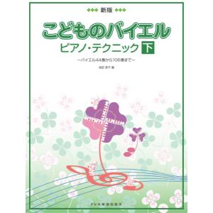 古事記 : 国宝真福寺本 3冊+ 解説 京都印書館 昭和20年 附解説1冊共