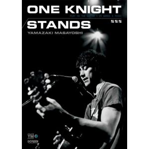 楽譜  山崎まさよし/ONE KNIGHT STANDS(15282/ギター弾き語り)