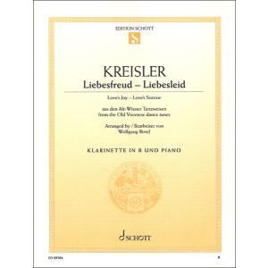 楽譜 デュファイ／オーディションのための6つの小品(AL26337