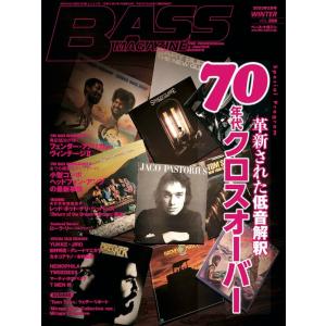 BASS MAGAZINE(ベース・マガジン)2023年02月号(17949/FOR PROFESSIONAL&AMATEUR