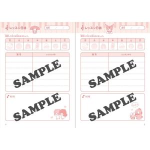 サンリオキャラクターズ/レッスンノート(シール...の詳細画像4