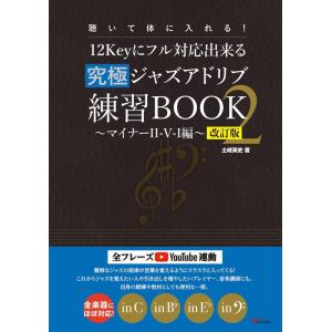連続テレビ小説 あんぱん 完全版 ブルーレイBOX2 全4枚 : NHKスクエア