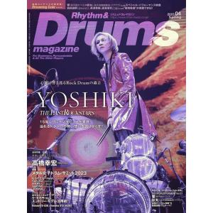 Rhythum&Drums magazine(リズム&ドラム・マガジン)2023年04月号(19303/For
