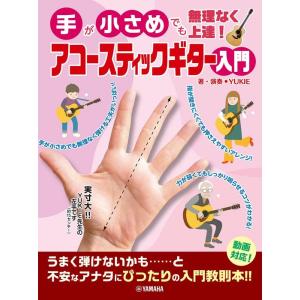 楽譜 G.ドニゼッティ／愛の妙薬（ヴォーカル・スコア）（ヴォーカル