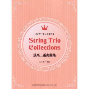 送料無料 吹奏楽楽譜 櫛田てつ之扶:元禄 スコア・パート譜 新実践