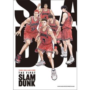 楽譜  THEME SONG BAND SCORE『THE FIRST SLAM DUNK』(35972/バンド・スコア)