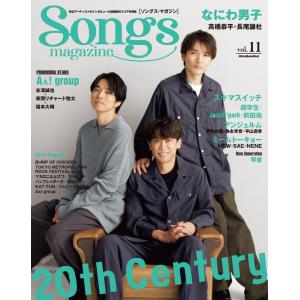 Songs magazine(ソングス・マガジン) Vol.11(3899/リットーミュージック・ム...