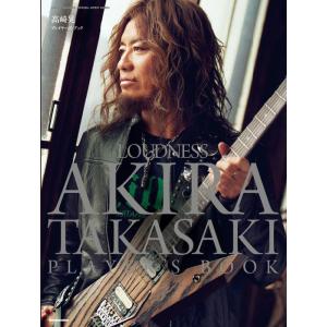 高崎晃プレイヤーズ・ブック(3901/リットーミュージック・ムック/Guitar