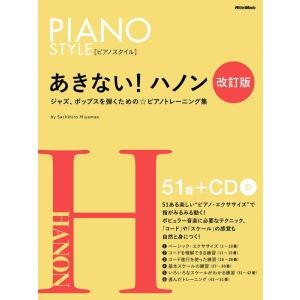 佐藤敏直 淡彩画帖 ピアノ淡彩画帖(佐藤敏直) / ブックサーカス / 古本、中古本、古書籍の