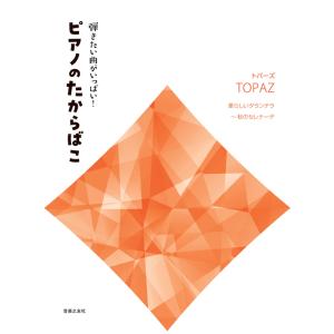 岡本竹外 尺八随想集 根笹派錦風流伝曲と越後明暗寺秘曲など