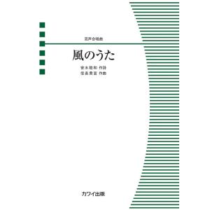 ゼンリン ゼンリン住宅地図 B4判 千葉県 市川市2（原木・行徳
