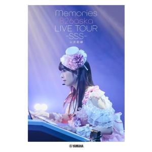 Memories ――826aska LIVE TOUR -SSS- 公式記録(GTB01100698)