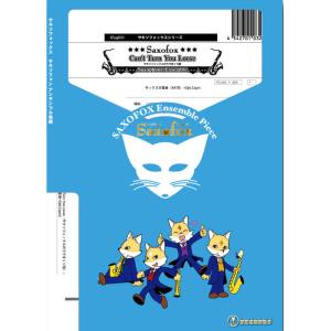 楽譜 SFyg031 Cant Turn You...の商品画像