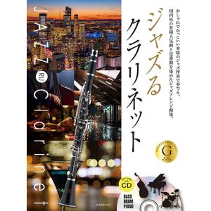 楽譜 デュファイ／オーディションのための6つの小品(AL26337