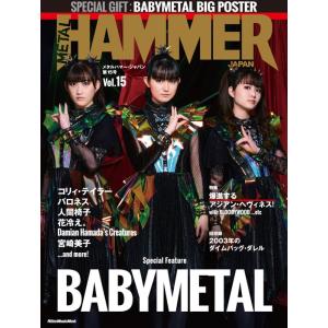 METAL HAMMER JAPAN Vol.15(3942/リットーミュージック・ムック)