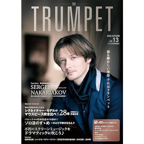 楽譜  THE TRUMPET(ザ・トランペット)VOL.13