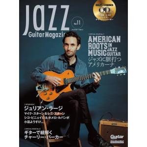 Jazz Guitar Magazine Vol.11(CD付)(3955/リットーミュージック・ム...