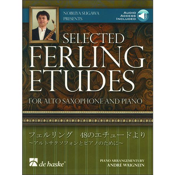 楽譜  須川 展也/フェルリング 48のエチュードより (ソロ譜) (オーディオ・アクセス・コード付...