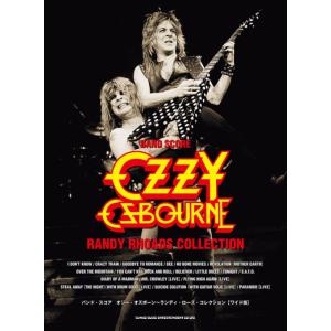 Ozzy Osbourne オジー・オズボーン〜ランディ・ローズ・コレクション