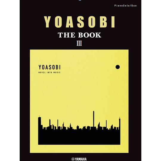 楽譜  YOASOBI/THE BOOK 3(ピアノ・ソロ)(GTP01101568/ピアノ・ソロ/...