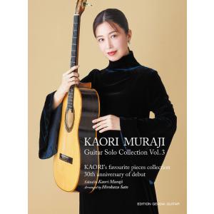 楽譜  村治佳織/ギターソロ・コレクション VOL.3〜デビュー 30周年記念愛奏曲集〜(GG694)｜gakufunets