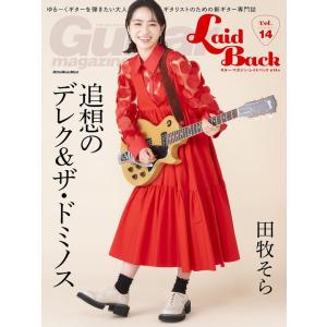 Guitar Magazine LaidBack Vol.14(3981/リットーミュージック・ムック)｜楽譜ネッツ