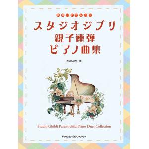 楽譜 ハチャトゥリアン／フルートとピアノのための3つの小品（フルート