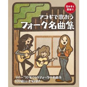 お琴楽譜 生田流 箏曲選集 第1編 宮城道雄著 邦楽社 : TPmusic ヤフー
