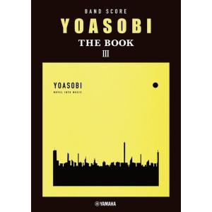 楽譜 YOASOBI/THE BOOK 3(バン...の商品画像