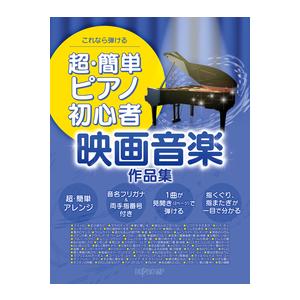 楽譜 リゲティ/ピアノのための練習曲集 第2巻(GYP00002299/ED8654 