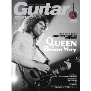 Guitar magazine(ギター・マガジン)2024年03月号(02933/FOR ALL G...