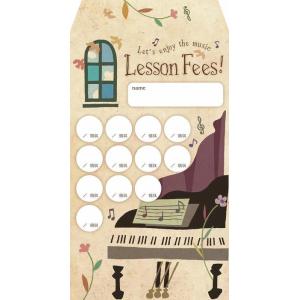 月謝袋(PRFG-617)/ピアノと窓(1セット10枚入り/外寸:12cm×20cm)｜楽譜ネッツ