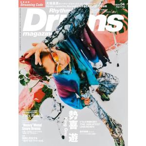 Rhythum&amp;Drums magazine(リズム&amp;ドラム・マガジン)2024年04月号