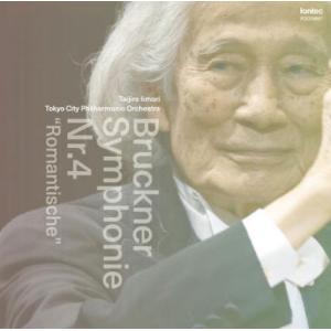 CD  ブルックナー/交響曲 第4番 変ホ長調「ロマンティック」【1878/80 年稿・ノーヴァク版...