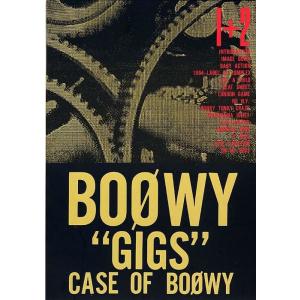 楽譜  BOOWY/“GIGS” CASE OF BOOWY 1+2(4983/バンド・スコア)