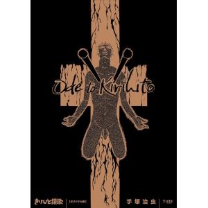 DVD版神仙道（PDFデータ） : shopooo by GMO - 通販 - Yahoo!ショッピング