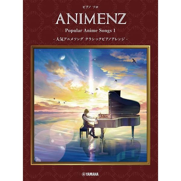 楽譜  Animenz Popular Anime Songs 1 -人気アニメソング クラシックピ...