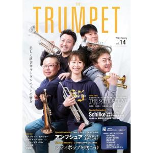 楽譜  THE TRUMPET(ザ・トランペット)VOL.14