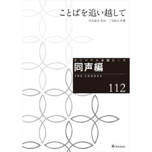 □永井荷風集 日本文学全集20 永井荷風 集英社□FASD2025070122