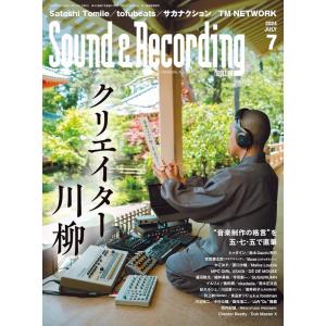 Sound&amp;Recording Magazine(サウンド&amp;レコーディング・マガジン)2024年07...