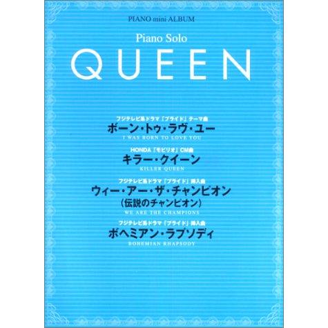 楽譜  QUEEN(ピアノ・ソロ)(GTP01101787/ピアノ・ミニ・アルバム/中級)