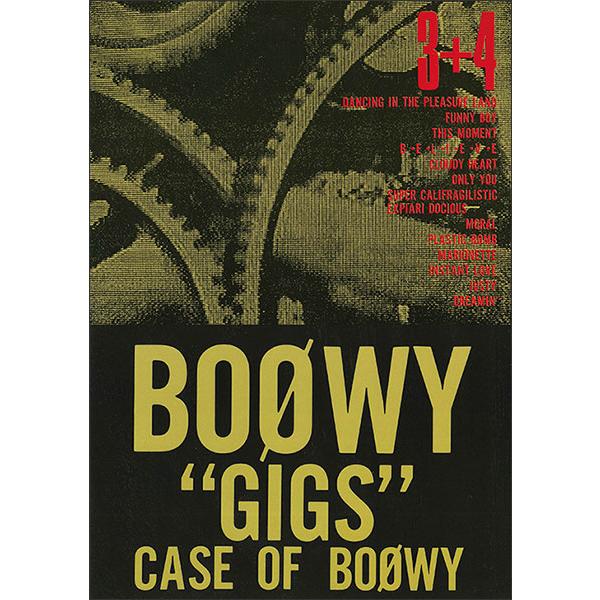楽譜  BOOWY/CASE OF BOOWY 3+4(4984/バンド・スコア)